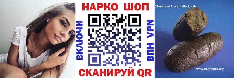 Купить Фурманов COCAIN Конопля Псилоцибиновые грибы Alpha-PVP ГАШИШ Меф мяу мяу АМФЕТАМИН