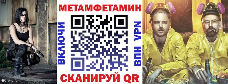 наркошоп  Фурманов  АМФ 98% 