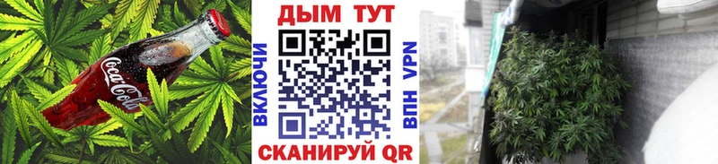 Печенье с ТГК конопля  Фурманов 
