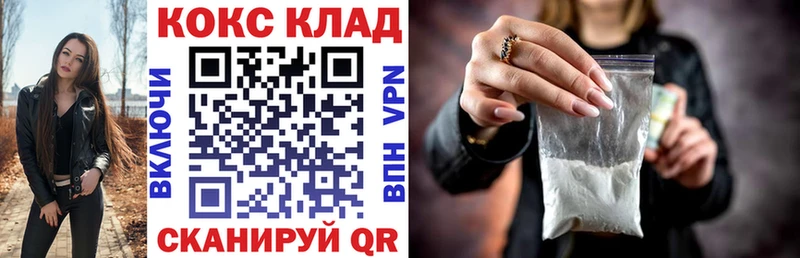 Кокаин Боливия  Фурманов 