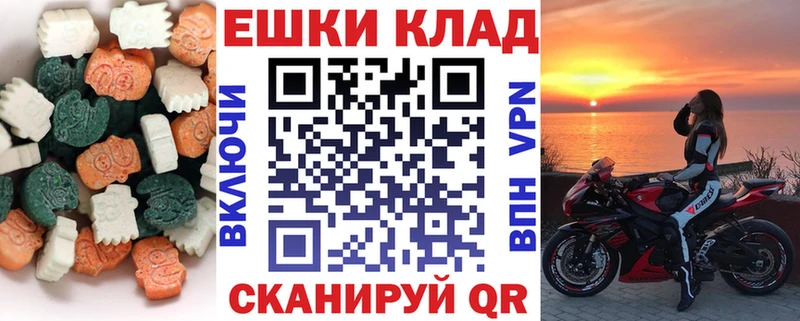 KRAKEN ссылки  Фурманов  Экстази 280мг 