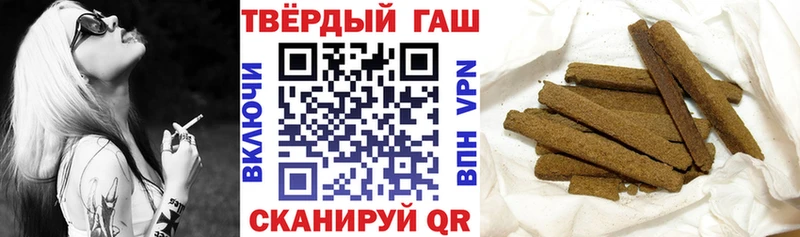 ГАШ хэш  наркошоп  Фурманов 