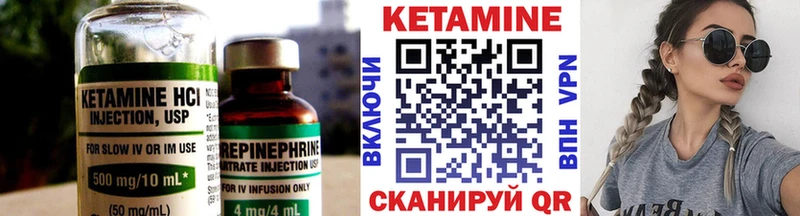 Кетамин ketamine  купить наркотики цена  Фурманов 