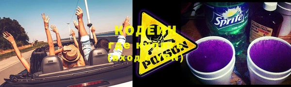 ALPHA-PVP Новозыбков