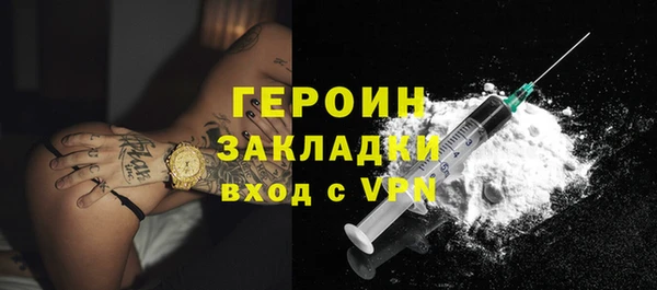 гашик Абдулино