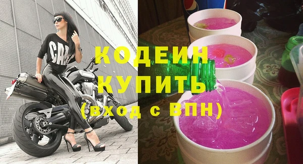 таблы Абаза