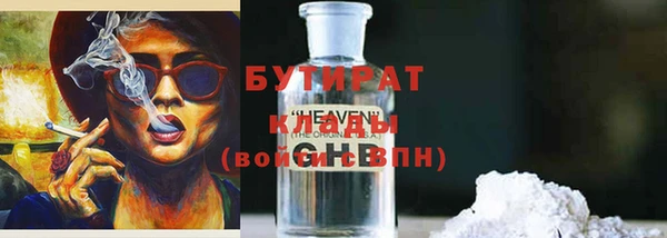 гашиш Болохово