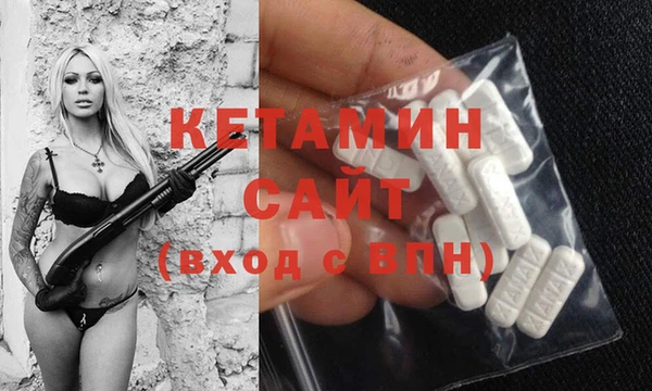 мяу мяу кристалл Новокубанск