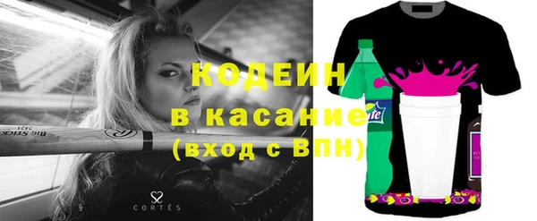 амф Абинск