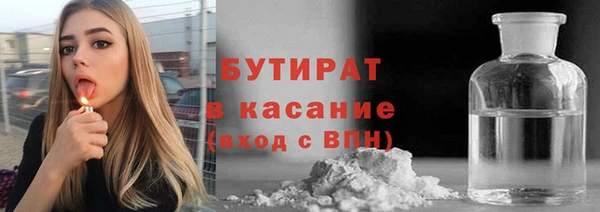 ALPHA-PVP Новозыбков