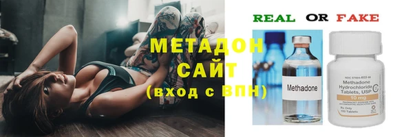 ALPHA-PVP Новозыбков