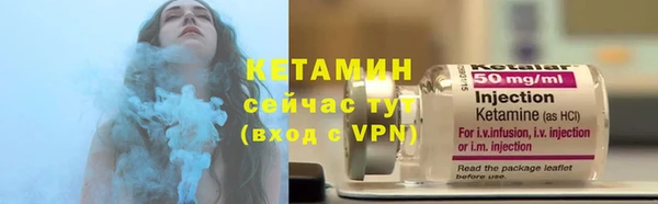 мяу мяу кристалл Новокубанск