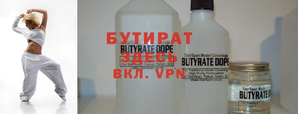 ALPHA-PVP Новозыбков