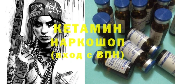 амф Абинск