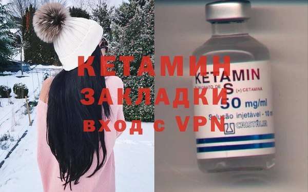 мяу мяу кристалл Новокубанск