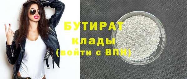 стаф Новодвинск