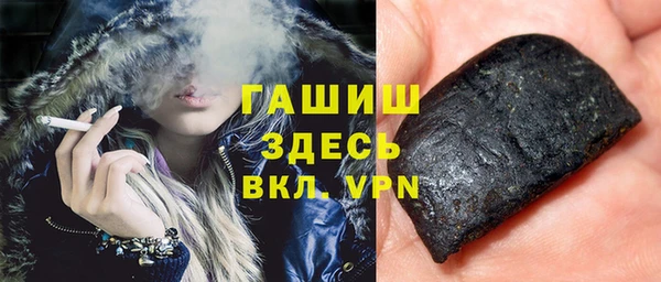 гашик Абдулино