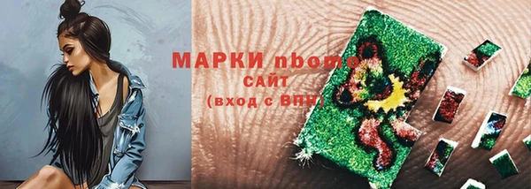 таблы Абаза