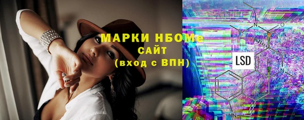 таблы Абаза
