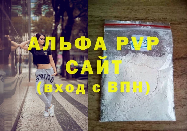 мяу мяу кристалл Новокубанск