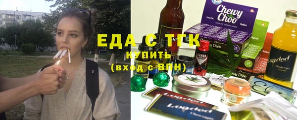 стаф Новодвинск