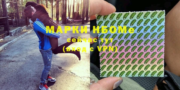 гашик Абдулино