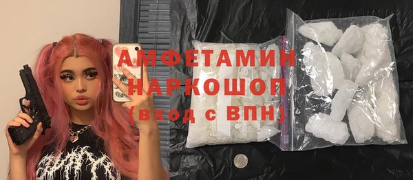 амф Абинск