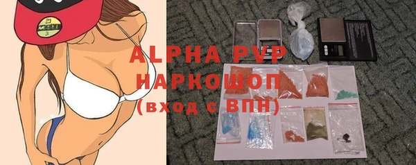 амф Абинск