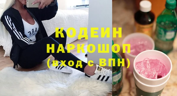 мяу мяу кристалл Новокубанск