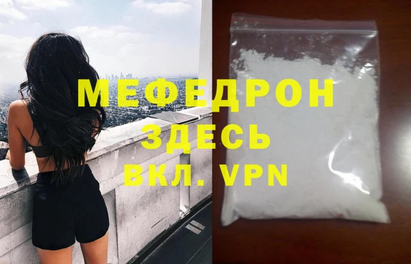 таблы Абаза