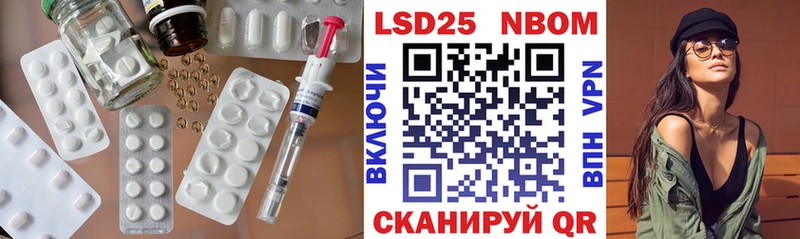 ЛСД экстази кислота  ссылка на мегу ТОР  Фурманов 