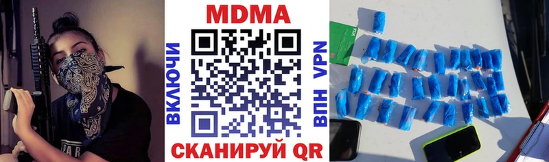 цена   Фурманов  MDMA молли 