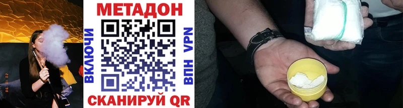 hydra как войти  Фурманов  МЕТАДОН кристалл 