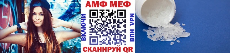 Первитин Methamphetamine  Фурманов 