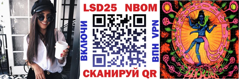 Наркотические марки 1500мкг  купить закладку  hydra ONION  Фурманов 