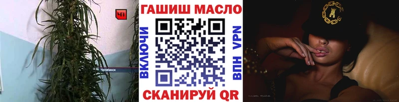 ТГК жижа  Фурманов 